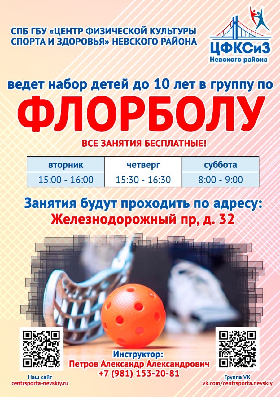 Государственное бюджетное дошкольное образовательное учреждение детский сад  № 127 Невского района Санкт-Петербурга - Новости