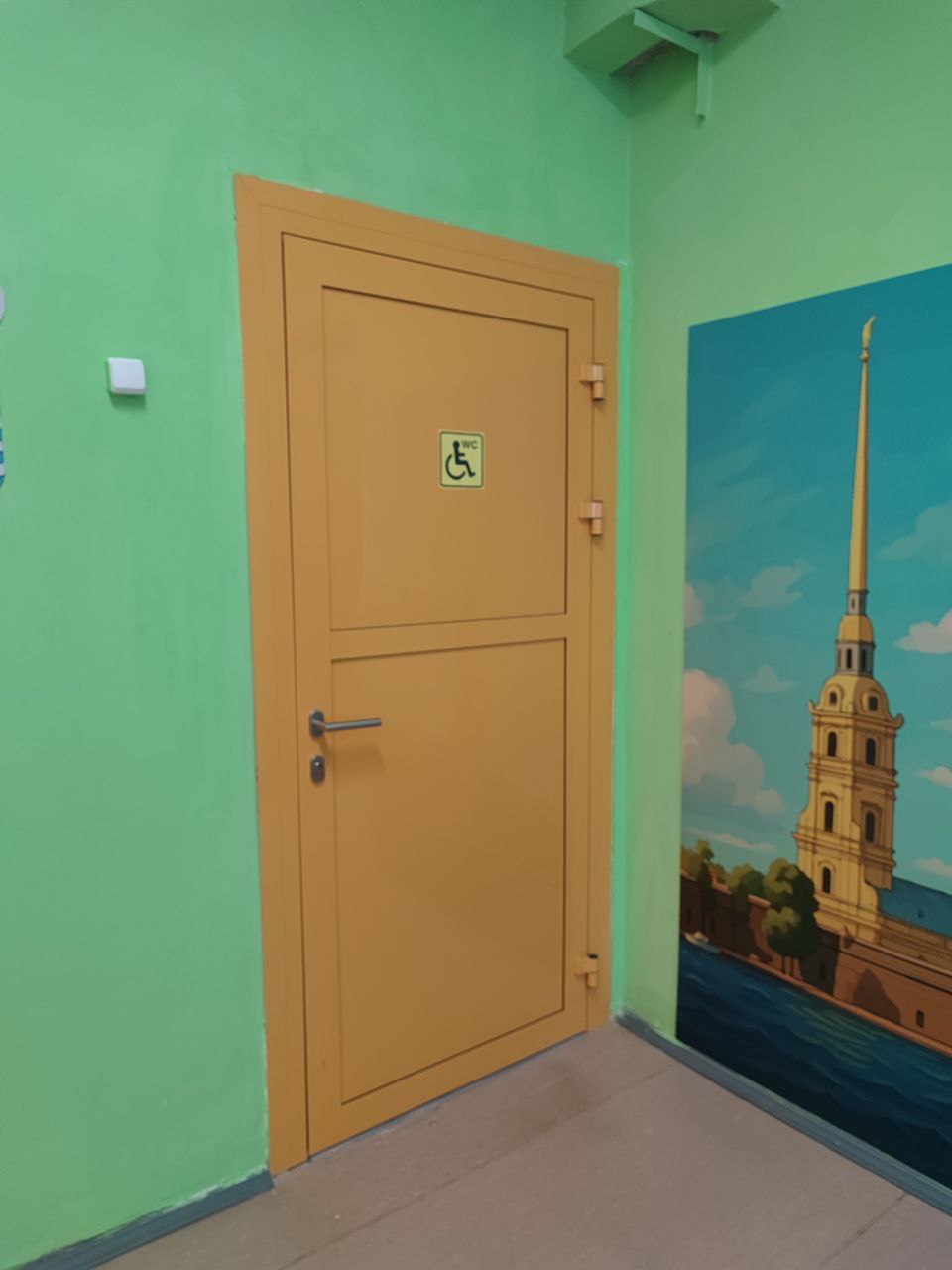 photo 2025 08 27 16 30 21